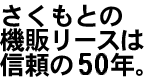 ȤεΥ꡼Ͽ40ǯ