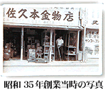 35ǯ϶μ̿